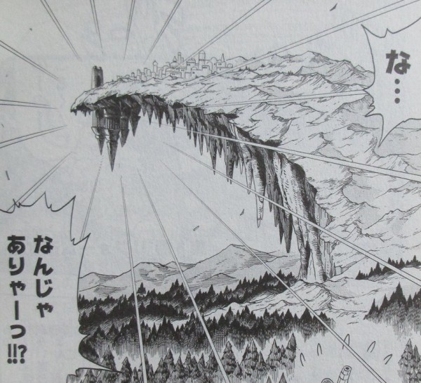 Build King 1巻 感想 トリコ 作者新作は建築バトル アニメと漫画と 連邦 こっそり日記