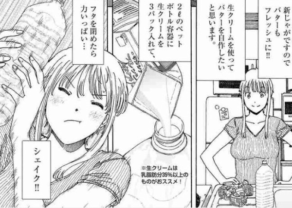 くーねるまるた ぬーぼ 2巻 感想 マルタに同居人が増えました 高尾じんぐ アニメと漫画と 連邦 こっそり日記