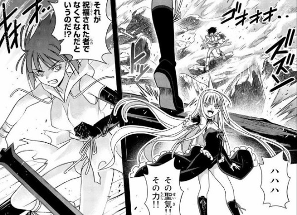 Uq Holder 19巻 感想 最も際どい仮契約 魔王エヴァ誕生の過去 赤松健 アニメと漫画と 連邦 こっそり日記