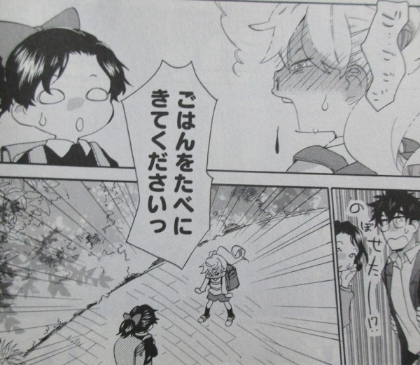甘々と稲妻 8巻 感想 ご入学 は出会いと再会 運動会 アフレコ漫画も収録 アニメと漫画と 連邦 こっそり日記 甘々と稲妻 8巻 感想 ご入学 は出会いと再会 運動会 アフレコ漫画も収録 アニメと漫画と 連邦 こっそり日記