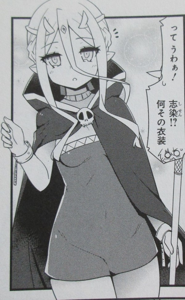 スターマイン 9巻 感想 叶得 七海さん自爆事件 ストロマ アニメと漫画と 連邦 こっそり日記