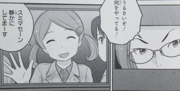 放課後 アサルト ガールズ 7巻 感想 三度目の死 クラス一覧収録 高田慎一郎 アニメと漫画と 連邦 こっそり日記