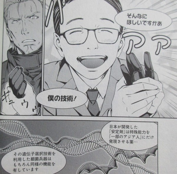 君 死ニタマフ事ナカレ 3巻 感想 能力者のオクスリ 応用編 性的な意味でも 森山大輔 ヨコオタロウ アニメと漫画と 連邦 こっそり日記 君 死ニタマフ事ナカレ 3巻 感想 能力者のオクスリ 応用編 性的な意味でも 森山大輔 ヨコオタロウ アニメと漫画と 連邦 こっそり日記