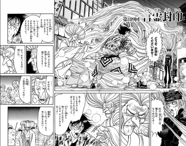 双亡亭壊すべし 巻 感想 死 泥努に迫る アニメと漫画と 連邦 こっそり日記