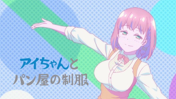 月曜日のたわわ 第9話 感想 Blu Rayは新作が2話 バイト先で名案です アニメと漫画と 連邦 こっそり日記