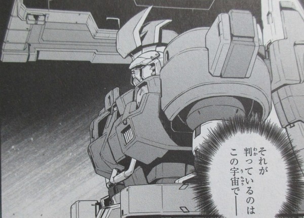 ガンダムw Endless Waltz 敗者たちの栄光 13巻 感想 ゼロシステムの戦争 ツインバスターを凌ぐエピオン 小笠原智史 アニメと漫画と 連邦 こっそり日記