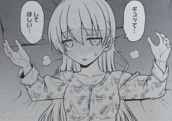 トニカクカワイイ 7巻 感想 キス一日何回してますか アニメと漫画と 連邦 こっそり日記