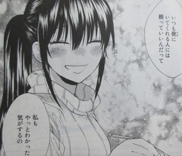 甘々と稲妻 11巻 感想 次巻 最終回 伝えた想いとラストごはん会 雨隠ギド アニメと漫画と 連邦 こっそり日記