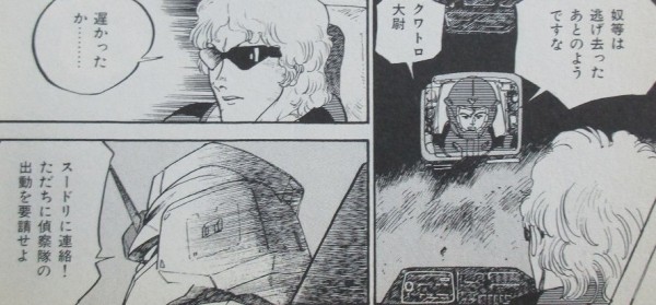 ガンダムmk Iii バトオペ2 実装 クワトロ搭乗も想定 Ae社の独自発展機 アニメと漫画と 連邦 こっそり日記 ガンダムmk Iii バトオペ2 実装 クワトロ搭乗も想定 Ae社の独自発展機 アニメと漫画と 連邦 こっそり日記