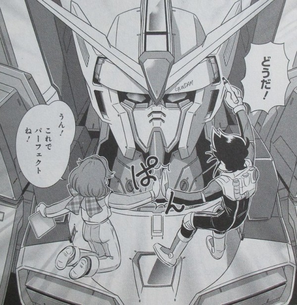 ガンダムw G Unit オペレーション ガリアレスト 2巻 感想 真なるジェミナスへ スキュリ誕生 アニメと漫画と 連邦 こっそり日記