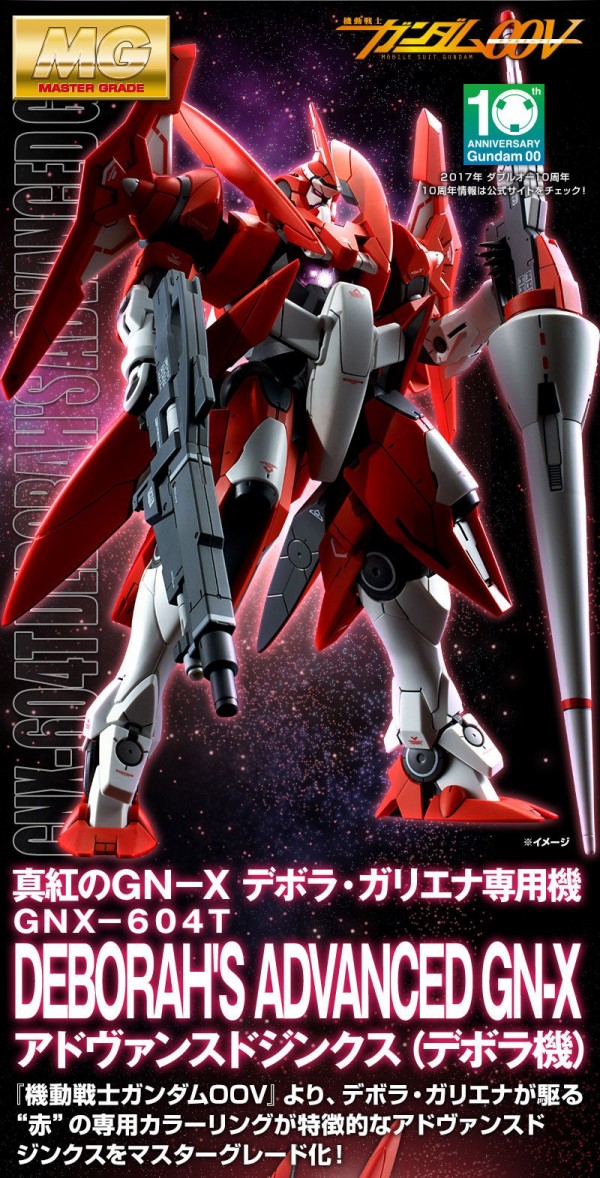 Mg アドヴァンスドジンクス デボラ機 受注 試作ジンクス に搭乗した才女 ガンダム00外伝 アニメと漫画と 連邦 こっそり日記 Mg アドヴァンスドジンクス デボラ機 受注 試作ジンクス に搭乗した才女 ガンダム00外伝 アニメと漫画と 連邦 こっそり日記