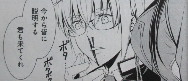 君 死ニタマフ事ナカレ 9巻 感想 一線を越えて 次巻 最終回 アニメと漫画と 連邦 こっそり日記