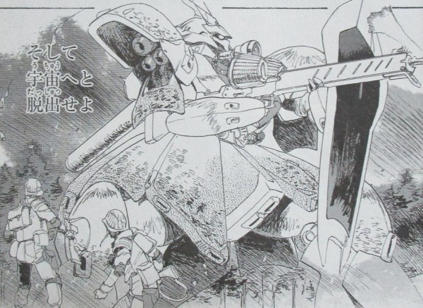 機動戦士ガンダム 新ジオンの再興 感想 Gコマンダー前進 逆シャア前哨戦 アニメと漫画と 連邦 こっそり日記