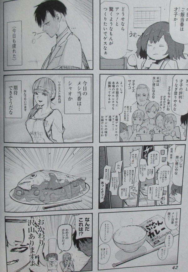 東京喰種 Re 13巻 感想 オッガイの意味 カネキgame Over 石田スイ アニメと漫画と 連邦 こっそり日記