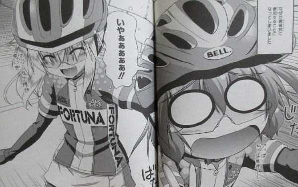 ろんぐらいだぁす 4巻 感想 パカさん 走る 楽しみ方は一つじゃない 三宅大志 アニメと漫画と 連邦 こっそり日記