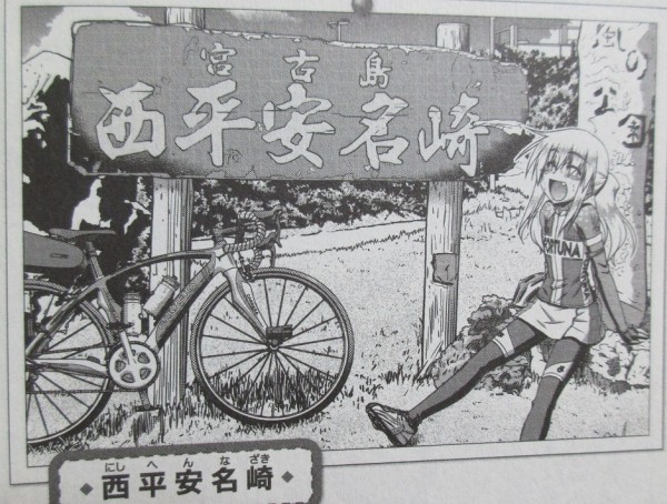 ろんぐらいだぁす 4巻 感想 パカさん 走る 楽しみ方は一つじゃない 三宅大志 アニメと漫画と 連邦 こっそり日記