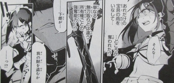 プリズマ イリヤ ドライ 第11話 感想 補足 カウンターフェイター とは贋作屋 原作より アニメと漫画と 連邦 こっそり日記