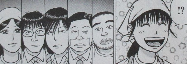 らーめん再遊記 1巻 感想 芹沢さん老け込む ラーメンハゲ爆弾発言 アニメと漫画と 連邦 こっそり日記