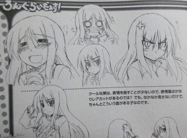 ろんぐらいだぁす 0巻 感想 学生服 他 連載前イラスト 漫画 作者さん初体験は160km 三宅大志 アニメと漫画と 連邦 こっそり日記 ろんぐらいだぁす 0巻 感想 学生服 他 連載前イラスト 漫画 作者さん初体験は160km 三宅大志 アニメと漫画と 連邦 こっそり日記