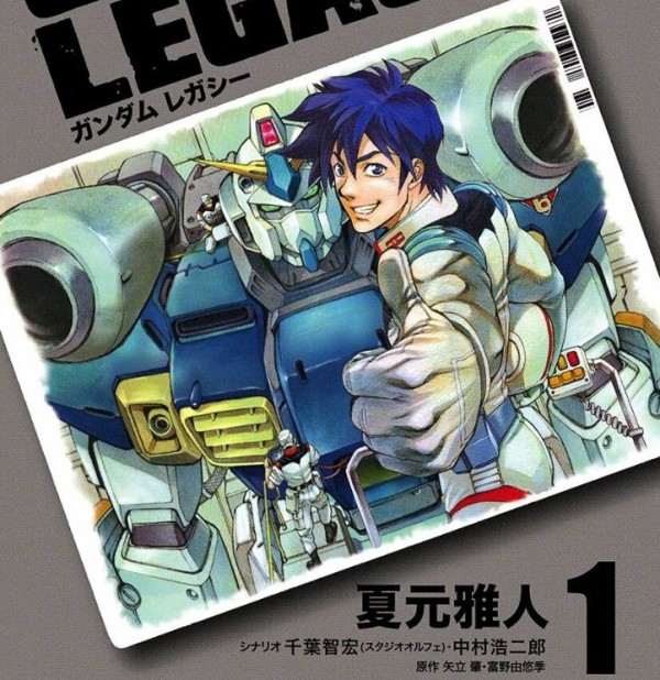 小説 ジオニックフロント 2巻 感想 最終回 ガンダム6号機vs魔改造ザク アニメと漫画と 連邦 こっそり日記