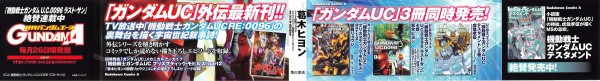 ガンダムuc0096 ラスト サン 4巻 感想 事件は シャングリラ コロニー Zzの舞台 へ 葛木ヒヨン アニメと漫画と 連邦 こっそり日記