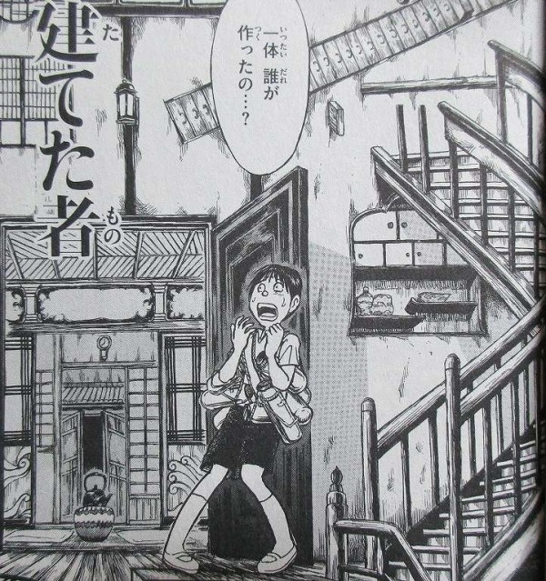 双亡亭壊すべし 7巻 感想 だから私が建てたのだ 藤田和日郎 アニメと漫画と 連邦 こっそり日記