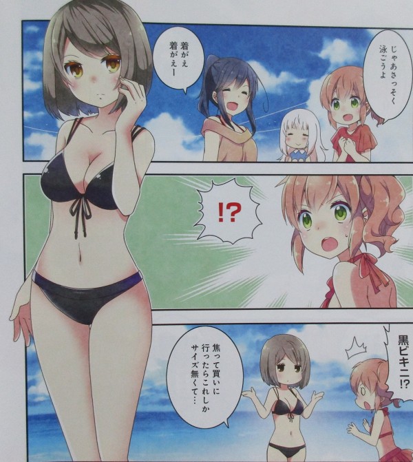 いちごの入ったソーダ水 4巻 感想 最終回 クリスマスに進級 こひめの試練 荒井チェリー アニメと漫画と 連邦 こっそり日記 いちごの入ったソーダ水 4巻 感想 最終回 クリスマスに進級 こひめの試練 荒井チェリー アニメと漫画と 連邦 こっそり日記