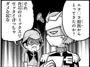 機動戦士ガンダムさん 17巻 感想 セイラさん怒る ザクさんとパイロットの関係 大和田秀樹 アニメと漫画と 連邦 こっそり日記 機動戦士ガンダムさん 17巻 感想 セイラさん怒る ザクさんとパイロットの関係 大和田秀樹 アニメと漫画と 連邦 こっそり日記