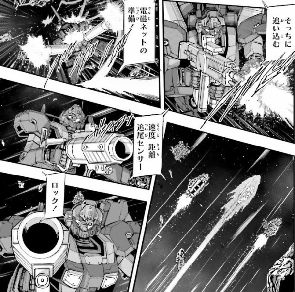 機動戦士ガンダムnt 2巻 感想 暴走事件 漫画オリジナル再構成 アニメと漫画と 連邦 こっそり日記