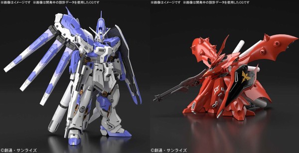 RG hi-νガンダムとHGUCナイチンゲールセット | lfcaminhoes.com.br