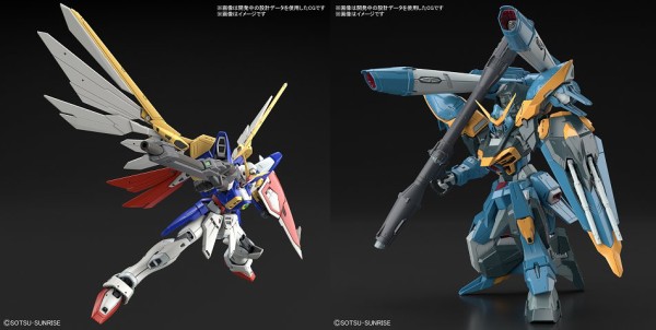 21年6月ガンプラ Fm カラミティガンダム Rg ウイングガンダム 等4キット発売開始 アニメと漫画と 連邦 こっそり日記