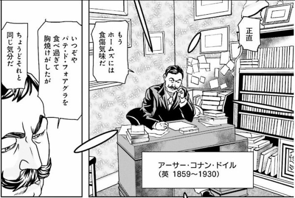 最後のレストラン 15巻 感想 文豪達が騒ぐので 園場プロポーズ アニメと漫画と 連邦 こっそり日記