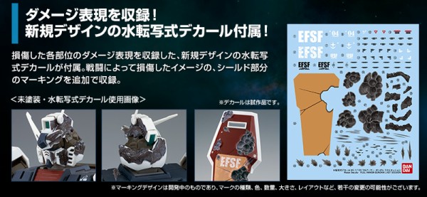 Mg フルアーマー ガンダム サイコ ザク ラストセッションver受注中 半壊 をデカールと造形で再現 機動戦士ガンダムサンダーボルト アニメと漫画と 連邦 こっそり日記