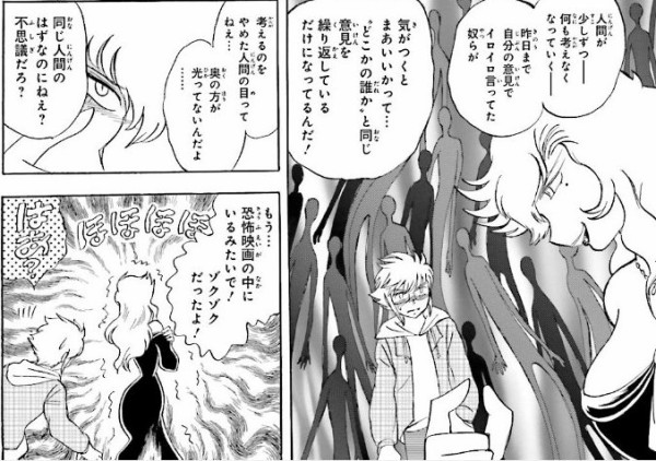 クロスボーン ガンダム ゴースト 7巻 感想 命に想う キゾ中将の正体 アニメと漫画と 連邦 こっそり日記