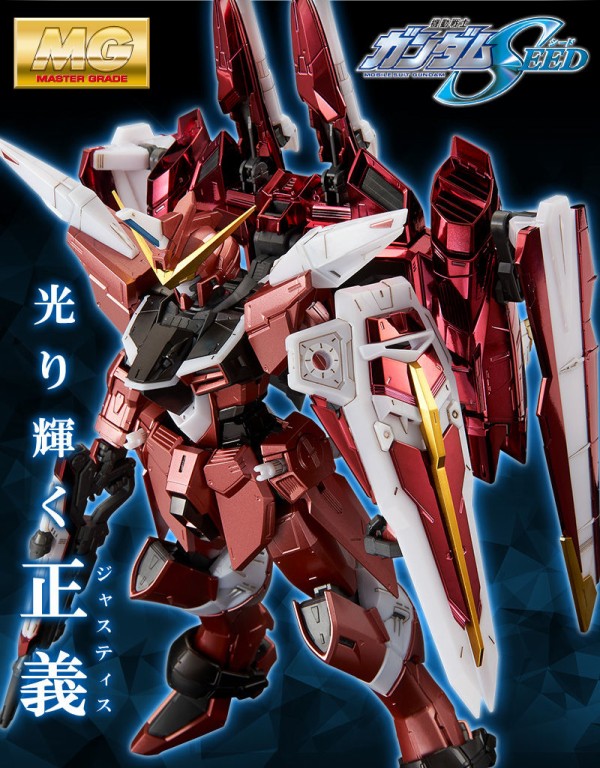 ｍｇ 1 100 ジャスティスガンダム スペシャルコーティング プレバン受注開始 フリーダム2 0に続き登場 アニメと漫画と 連邦 こっそり日記