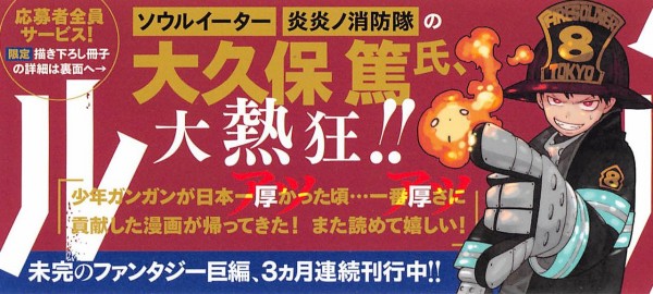 マテリアル パズル 神無き世界の魔法使い 2巻 感想 全画消去 プリセラと葬送六花爪 土塚理弘 アニメと漫画と 連邦 こっそり日記