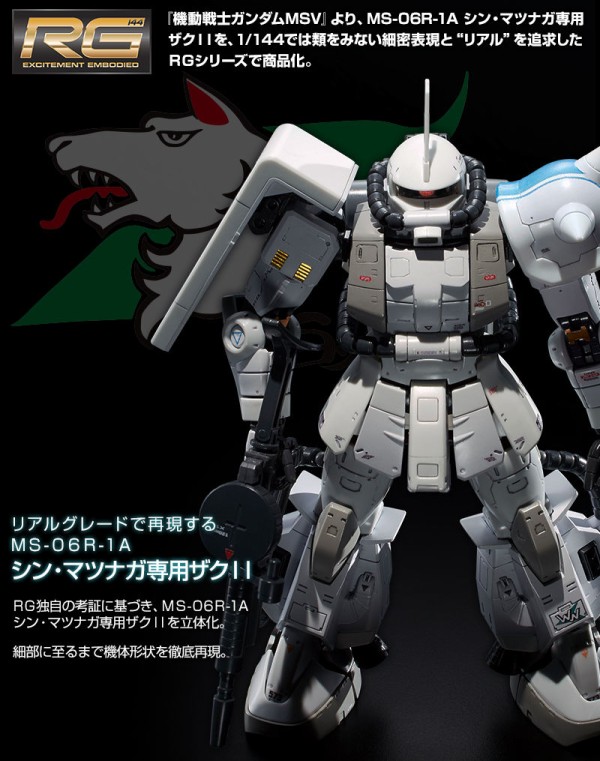 Rg シン マツナガ専用ザクii Mg ジム スナイパーカスタム テネス機 受注開始 連邦軍一位 を誇る撃墜王 エース パイロッグログ5回 アニメと漫画と 連邦 こっそり日記