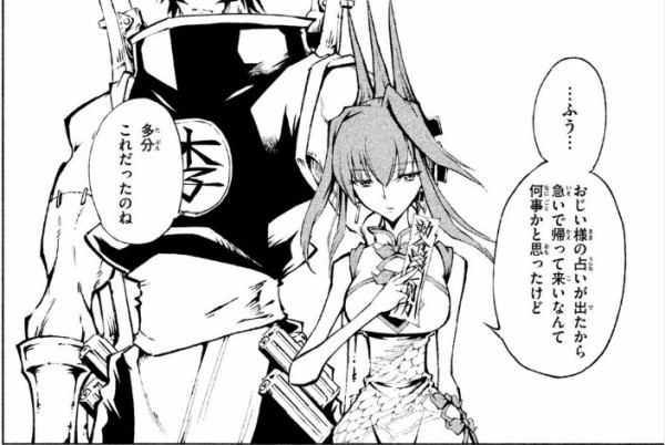 Shaman King レッドクリムゾン 1巻 感想 メイデン死の真相 アニメと漫画と 連邦 こっそり日記 Shaman King レッドクリムゾン 1巻 感想 メイデン死の真相 アニメと漫画と 連邦 こっそり日記