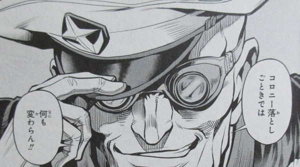 機動戦士ガンダム00 Rebellion 16巻 最終回 感想 スターダスト メモリー ハント船長様 アニメと漫画と 連邦 こっそり日記