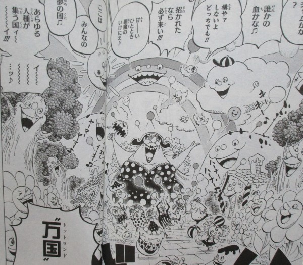 One Piece 巻 感想 ひとつなぎの大秘宝 の道程 判明へ サンジの嫁候補 フツーに良い子っぽいんですが 尾田栄一郎 アニメと漫画と 連邦 こっそり日記
