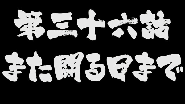 信長の忍び 第36話 感想 10年後に一体何が アニメと漫画と 連邦 こっそり日記