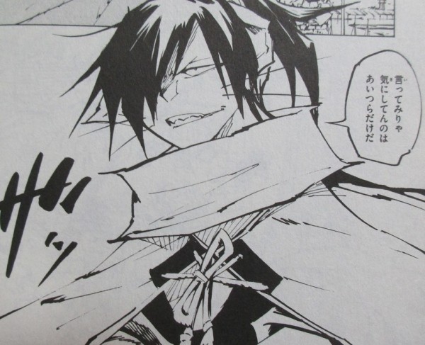 猫ヶ原 4巻 感想 流浪キティ 金をやるのは 心はやらねえって事だ 武井宏之 アニメと漫画と 連邦 こっそり日記