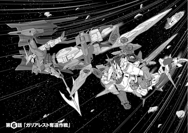 ガンダムw G Unit オペレーション ガリアレスト 2巻 感想 真なるジェミナスへ スキュリ誕生 アニメと漫画と 連邦 こっそり日記