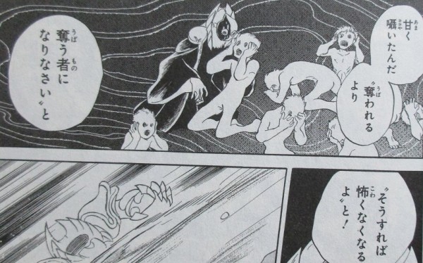 クロスボーンガンダムdust 7巻 感想 宇宙世紀滅亡 バロックの猛威 長谷川裕一 アニメと漫画と 連邦 こっそり日記
