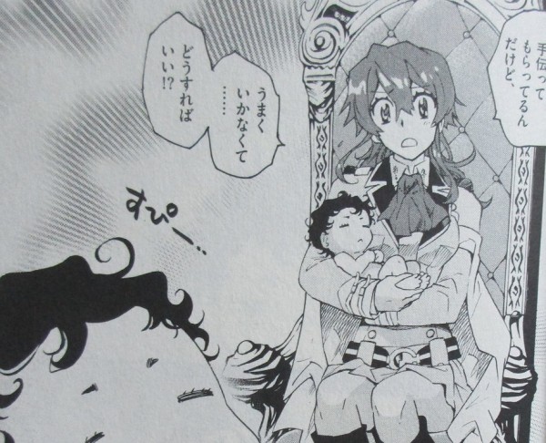 絶対可憐チルドレン 62巻 感想 黒い幽霊 ただ一つの願い アニメと漫画と 連邦 こっそり日記