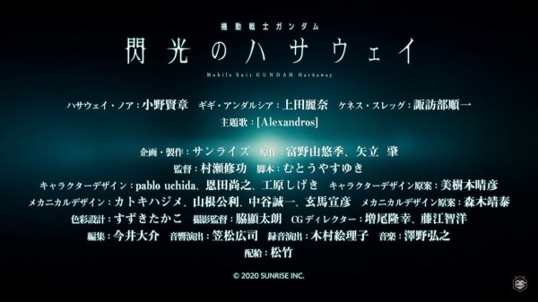 Hg 3 クスィーガンダム 21年4月発売 Nの跡を継ぐae社ガンダム アニメと漫画と 連邦 こっそり日記