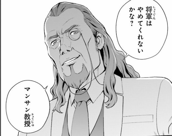 ガンダム 閃光のハサウェイ 1巻 感想 逆シャア12年後 マフティー動乱 アニメと漫画と 連邦 こっそり日記 ガンダム 閃光のハサウェイ 1巻 感想 逆シャア12年後 マフティー動乱 アニメと漫画と 連邦 こっそり日記