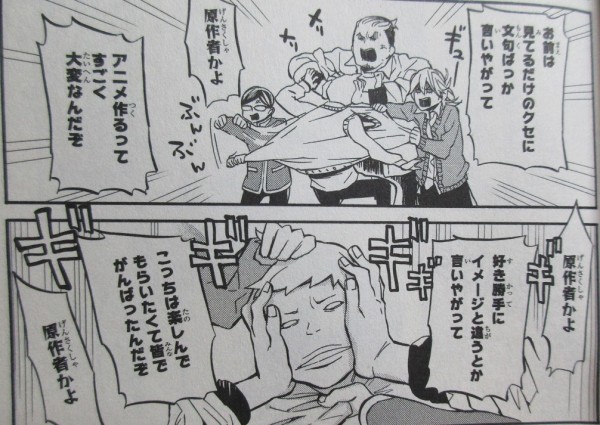 はんだくん 7巻 感想 6年後の彼ら このカバー下は卑怯だわ 最終話 その後 アニメと漫画と 連邦 こっそり日記 はんだくん 7巻 感想 6年後の彼ら このカバー下は卑怯だわ 最終話 その後 アニメと漫画と 連邦 こっそり日記