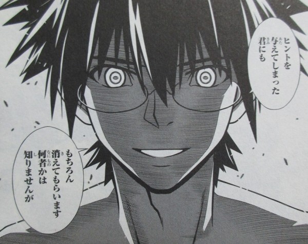 Uqholder 16巻 感想 1万人救え 刀太の妹 カトラスに本名 赤松健 アニメと漫画と 連邦 こっそり日記 Uqholder 16巻 感想 1万人救え 刀太の妹 カトラスに本名 赤松健 アニメと漫画と 連邦 こっそり日記