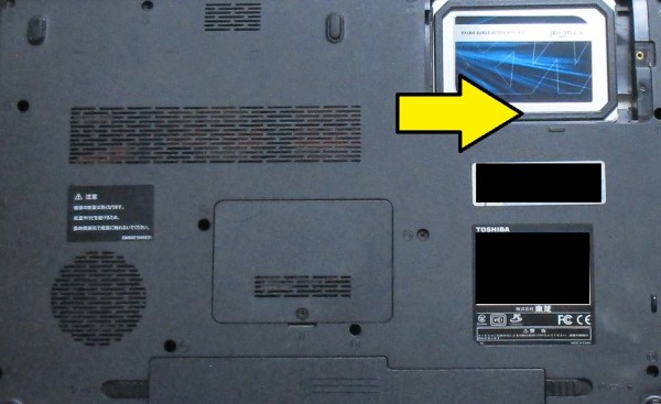 メーカーノートpcを Win10へ 無償アップデート 起動もssdで高速化 アニメと漫画と 連邦 こっそり日記